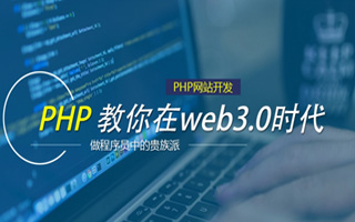 浙江 api php源码,下载的php源码怎么运行呢？